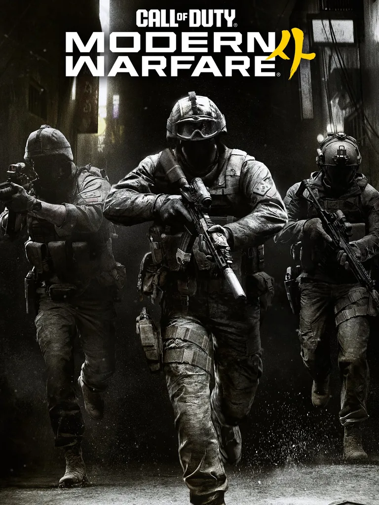 Call of Duty: Modern Warfare IV