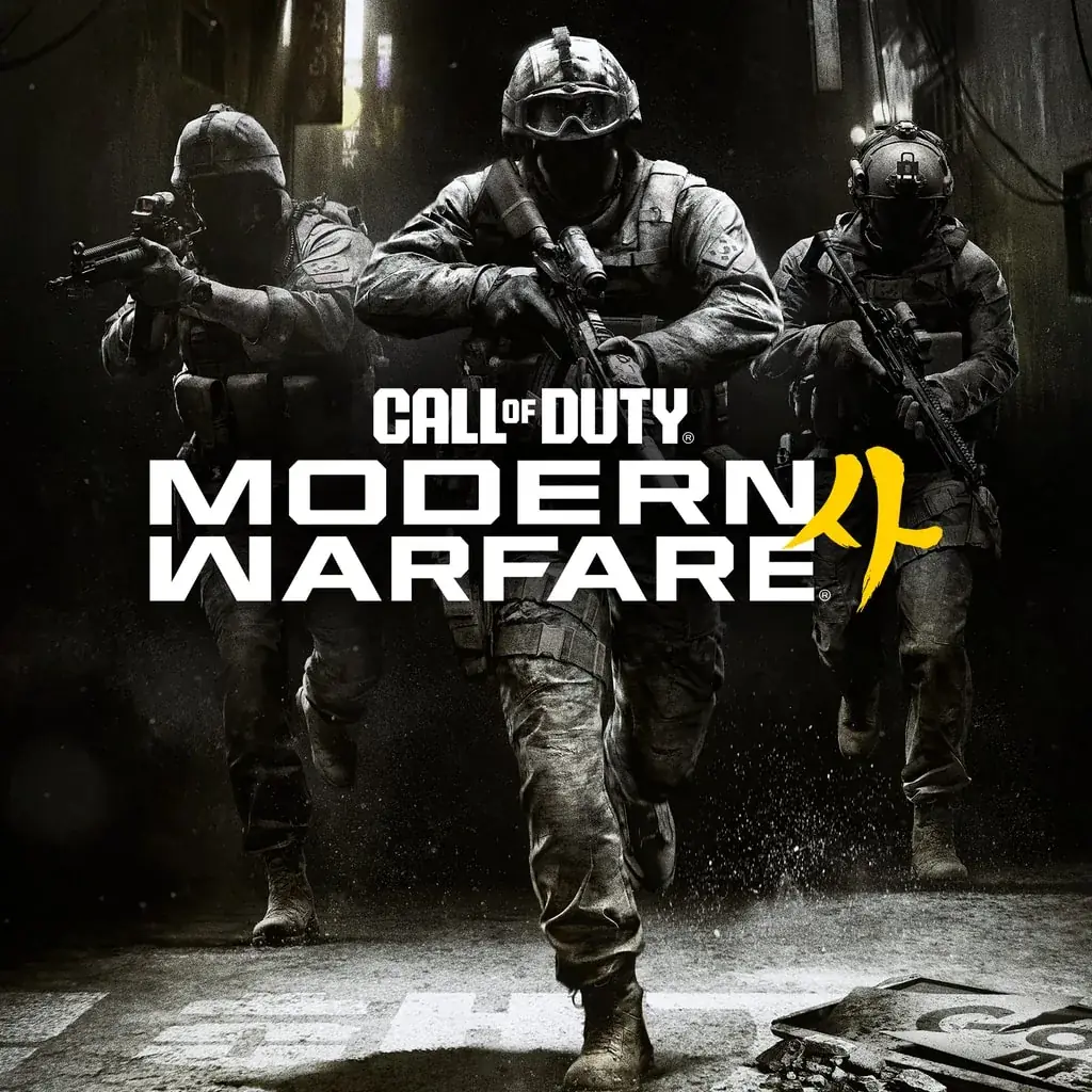 Call of Duty: Modern Warfare IV